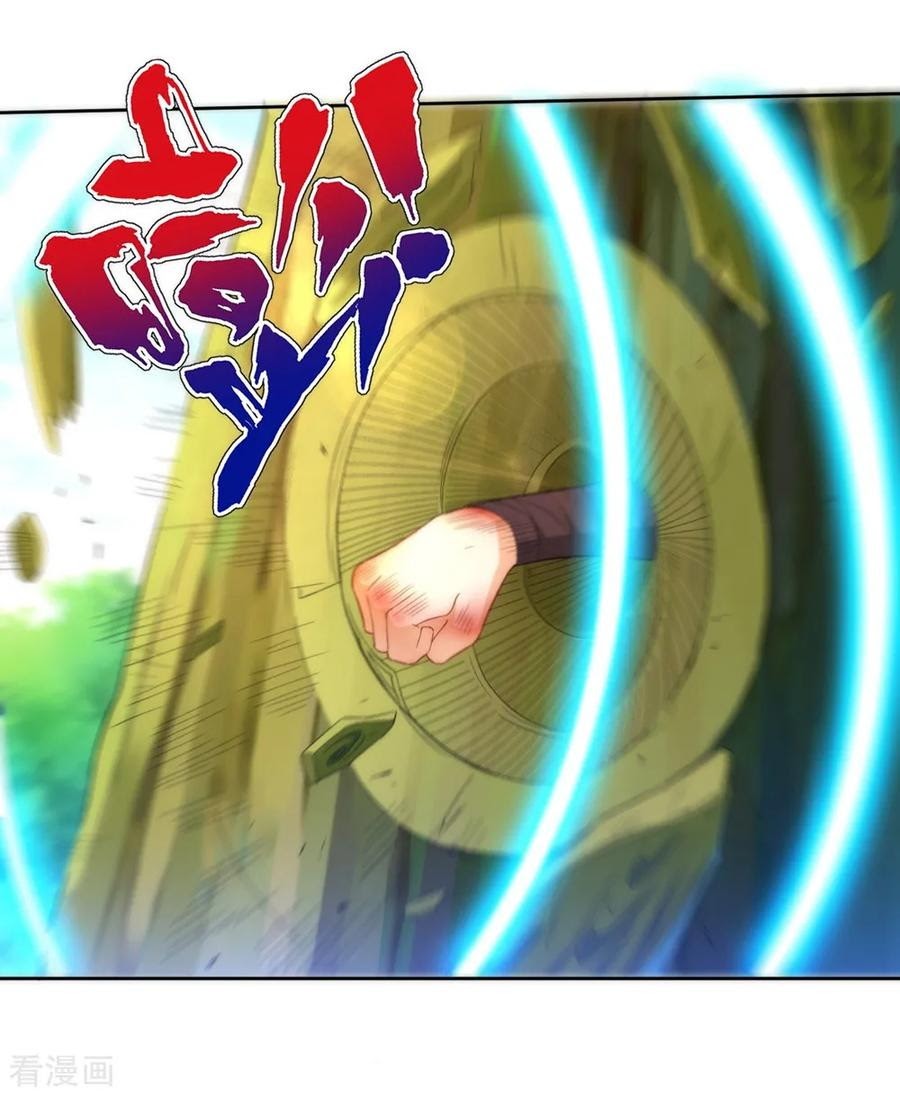 First Class Family Chapter 56 Gambar 24